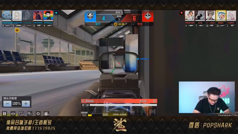 【2021-08-09 19点场】皮皮鲨FPS：五 天 五 夜，围 城 大 战