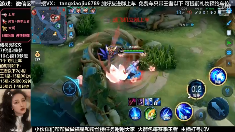 诸葛，要不是这船长跑太快，又五杀啦