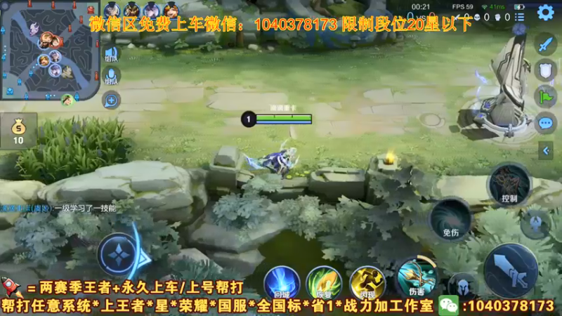 【2021-08-09 19点场】天涯yy丶：国服娜可露露 五排带粉  未尝一败