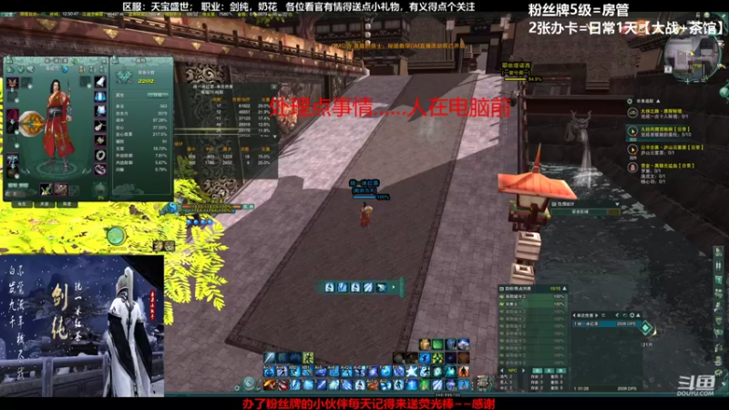 【2021-08-08 13点场】统一丶冰绿茶：【天宝盛世】25YX战宝清理CD QC视