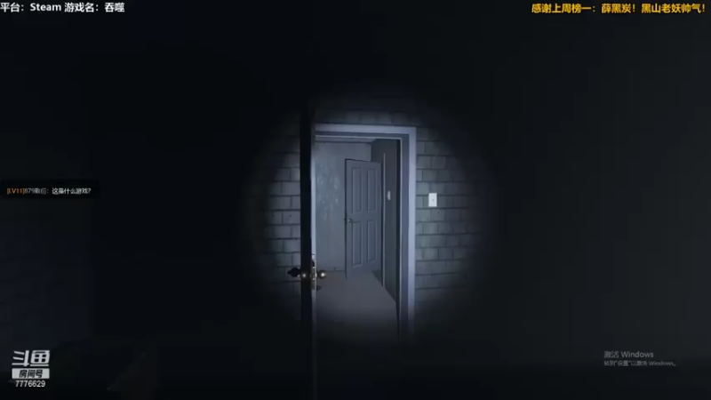 【2021-08-09 00点场】秀才冷男：573.喋血复仇！新游戏，哒哒哒哒！