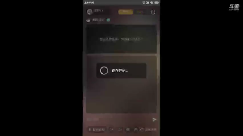 【2021-08-09 11点场】瑾萱吖丫：进来你就走不了了！