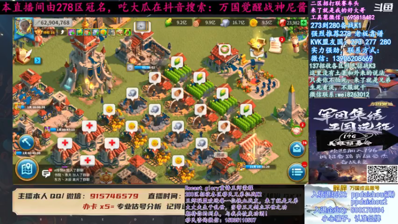 【2021-08-08 18点场】战神尼酱丶：136今日继续总攻，278冠名中~