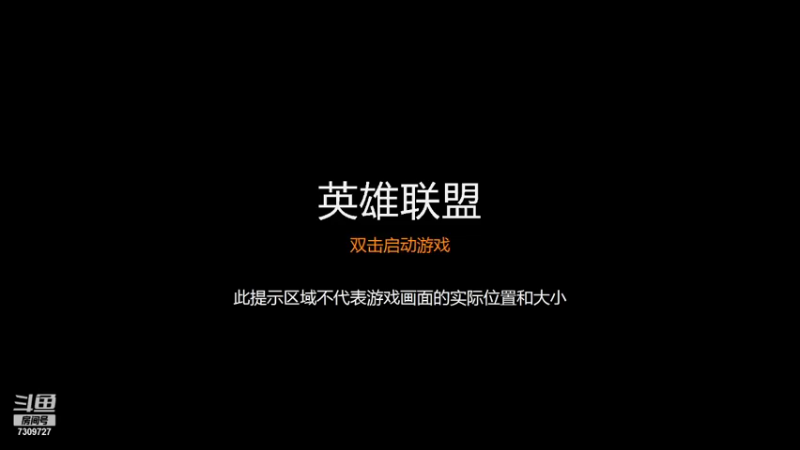 【2021-08-07 16点场】吹走你的卡路里：钻石局辅助单排