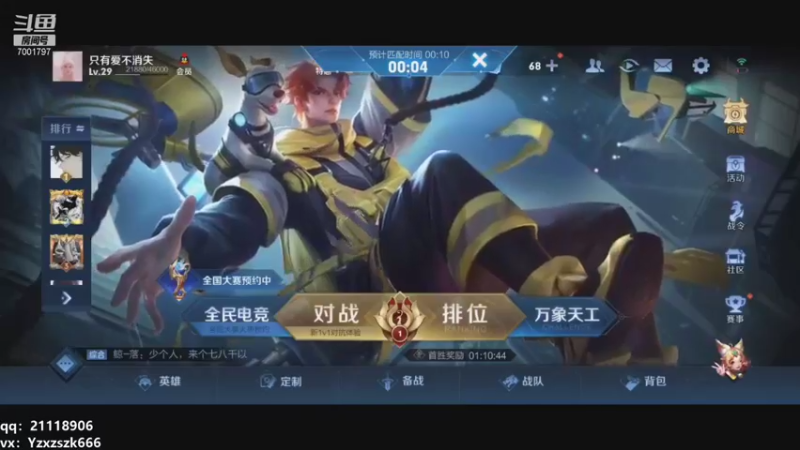 【2021-08-09 18点场】月中仙zs：国服第一李白进来学技术