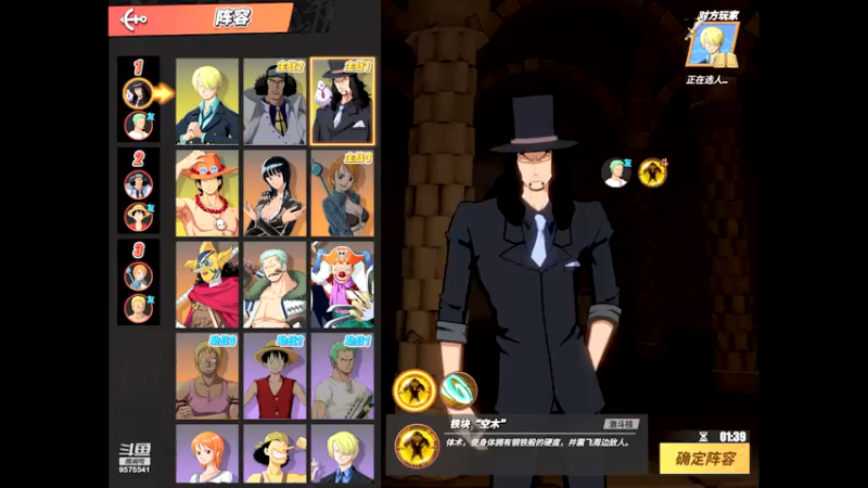 【2021-08-06 08点场】晴天冰淇淋c：海军上校青雉