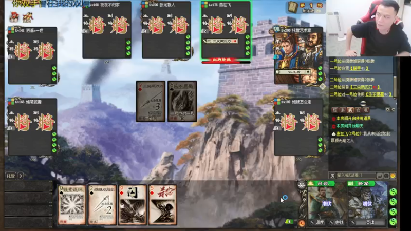 【2021-08-08 22点场】吹得神丶丶丶：清空荧光棒拉弟弟们！！！