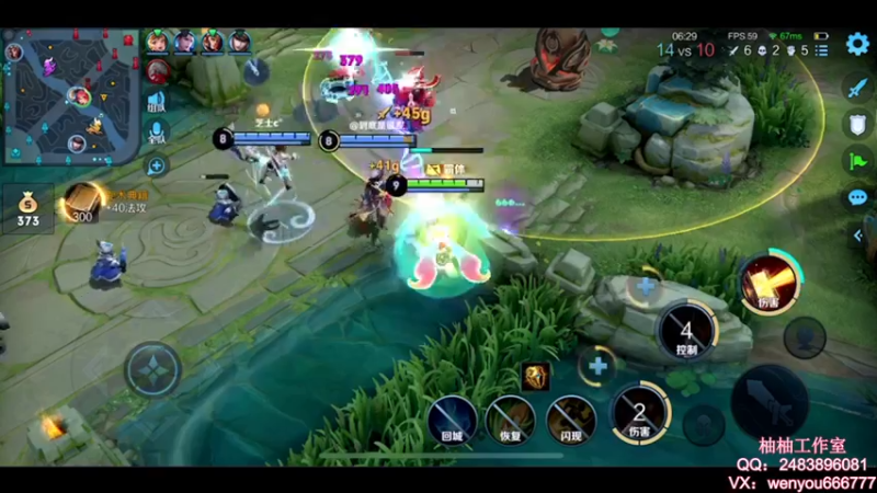 【2021-08-09 13点场】温柚：【温柚】大厅匹配路人！带飞！