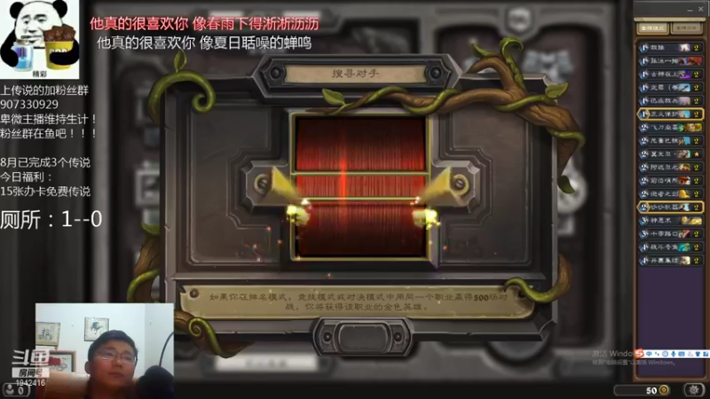 【2021-08-08 19点场】礼异枝：黑眼术的传说之路！