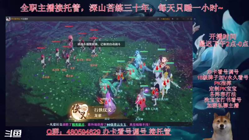 【2021-08-08 14点场】大黄本黄：盲猜80阶段出卡级或结婚