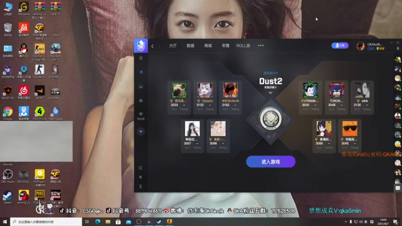 付志海QKAkofk CS：GO：16比5拿下胜利，对面也太弱了，简直是不堪一击