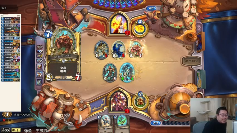 【2021-08-08 21点场】王师傅精益求精：今天jjc专场