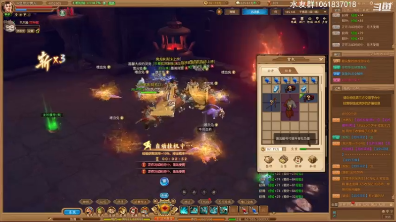 【2021-08-07 18点场】绝对男人：千古风流时间服