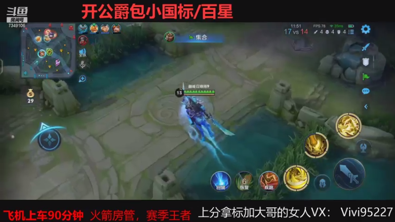 【2021-08-08 22点场】BOA大哥：巅峰冲刺前10!!!