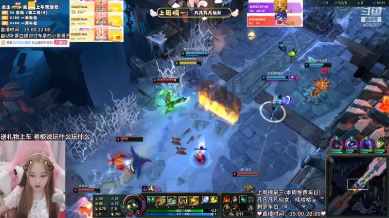 【2021-08-06 21点场】一只阿薇：一起打游戏呀黑色玫瑰
