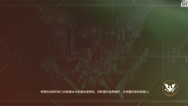 【2021-08-04 19点场】CD芜酩：芜师傅今天又来祸害人了