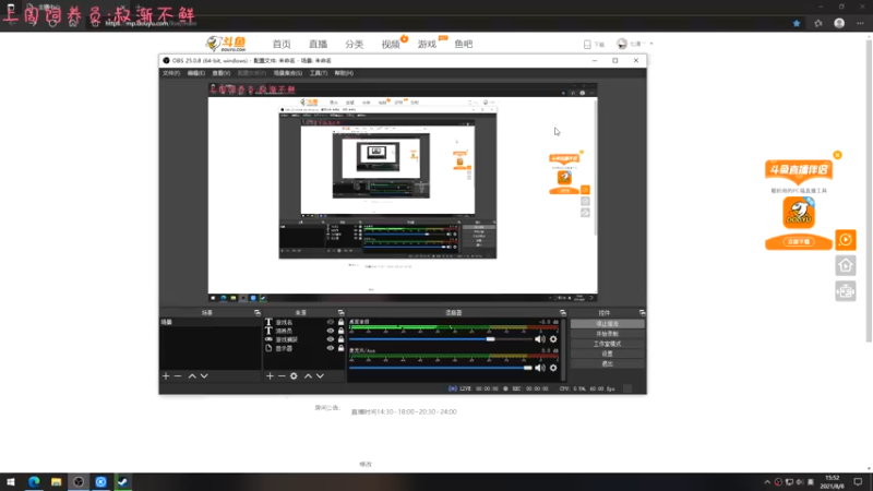 【2021-08-08 15点场】七潇丷：惊悚乐园，恐怖游戏！！