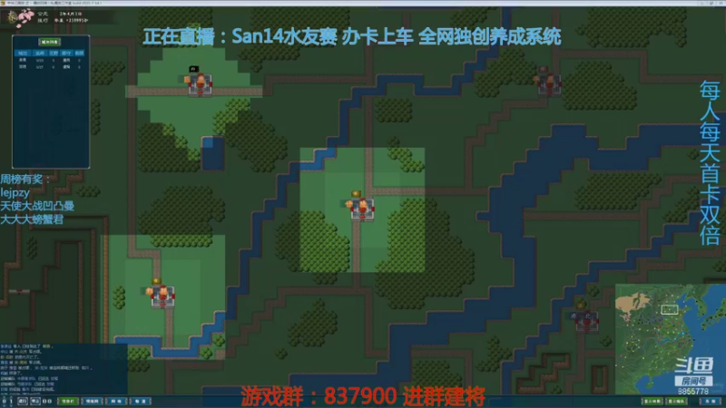 【2021-08-08 11点场】汪汪兄：华夏先祖，血泪战史！
