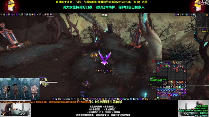 【2021-08-08 19点场】永远的达不溜：每一天都会好起来