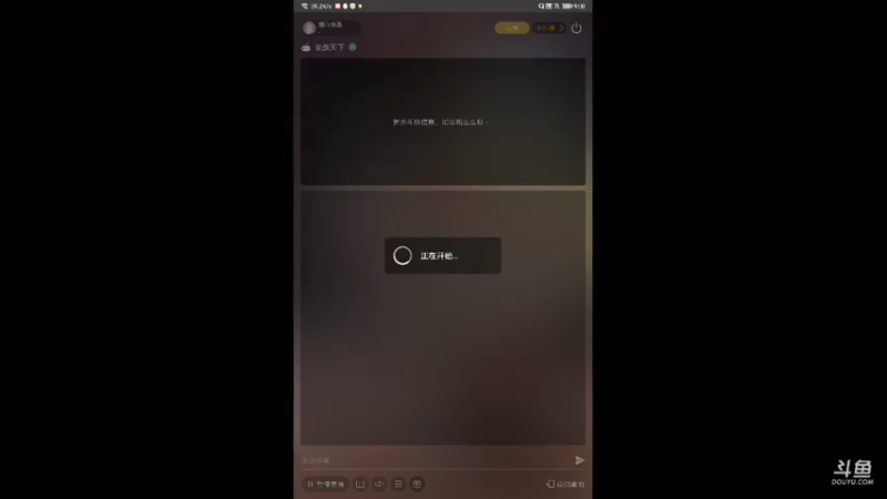 【2021-08-08 21点场】甜心兔酱：全战天下；炎黄后裔