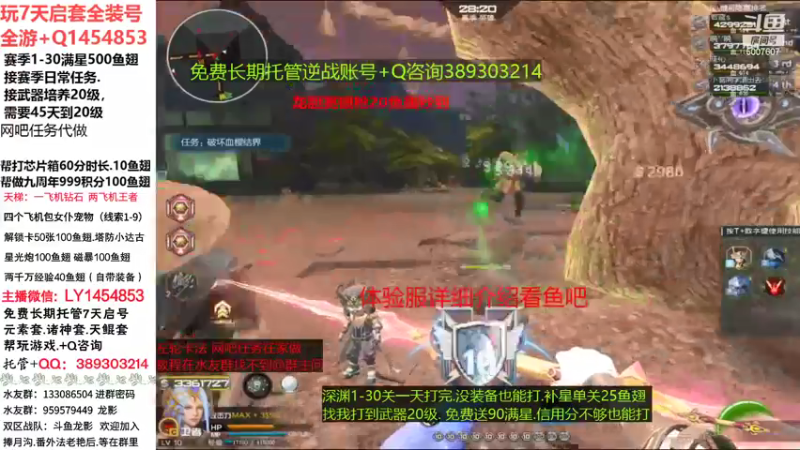 【pe龙影 逆战】2021-08-09 01:40:12-2021-08-09 01:55:15