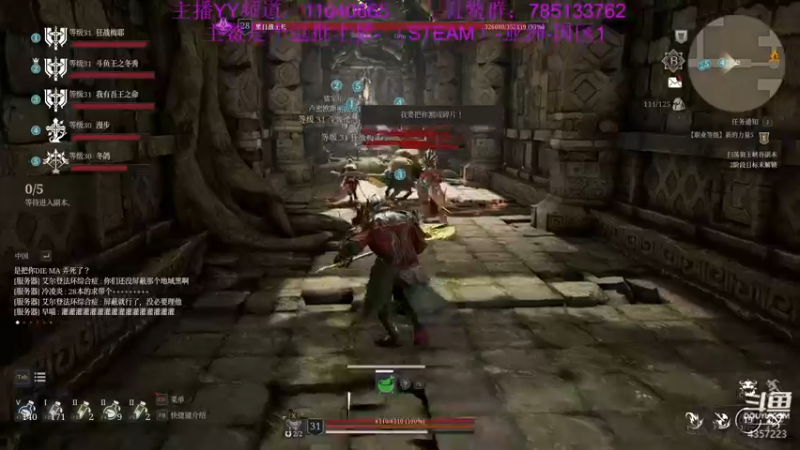 【2021-08-09 06点场】我有吾王之命：【吾王】神佑释放-凎！凎！凎就完了