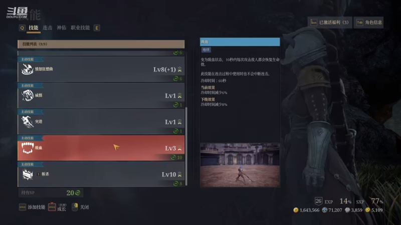 【2021-08-08 17点场】飞蛾小夏：飞蛾：狂战暴力美学