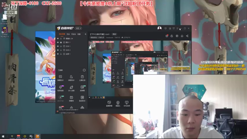【2021-08-09 14点场】imxiaoxin：【出征-吃鸡-晚上喋血复仇】