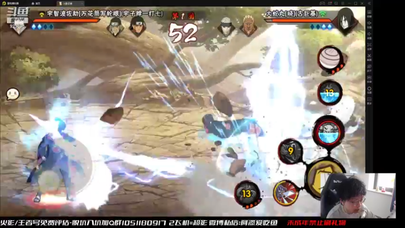 【2021-08-09 15点场】爱吃鱼的石原：石原：新的一周 新的气象！