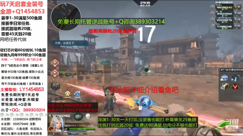 【pe龙影 逆战】2021-08-09 00:55:03-2021-08-09 01:10:07