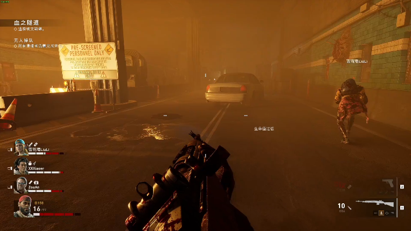 我在斗鱼看寅子直播喋血复仇