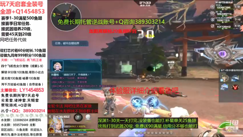 【pe龙影 逆战】2021-08-08 23:24:46-2021-08-08 23:39:49