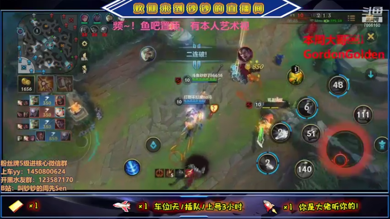 【2021-08-07 15点场】叫钞钞的周先Sen：我，马可波罗，把把吸~！