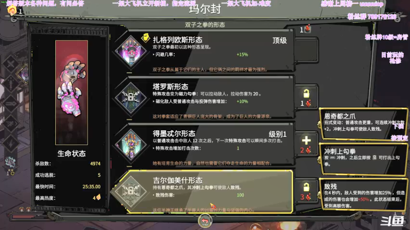 【2021-08-04 04点场】主播老面：老面：继续洪荒枪修