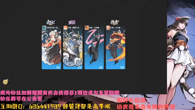 【2021-08-06 20点场】七忆鱼793：深渊~ 9577625