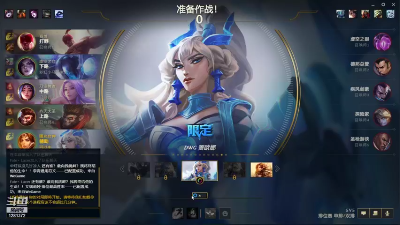 【2021-08-09 20点场】解说kris：Kris:开心排位 从不骂人