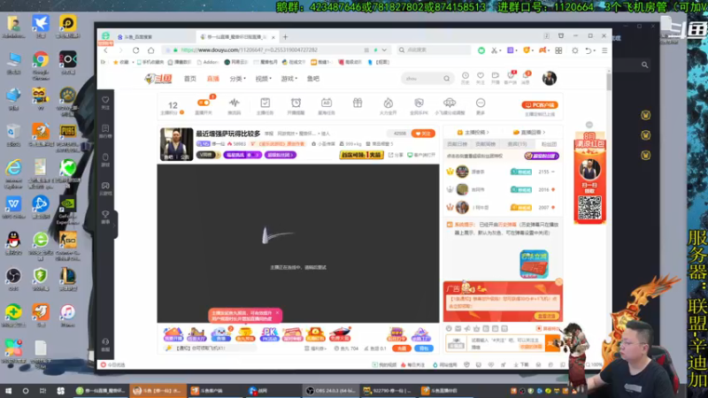 【2021-08-08 14点场】修一仙：最近增强萨玩得比较多