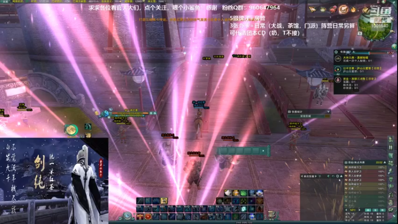 【2021-08-09 12点场】统一丶冰绿茶：【天宝】白天练小号，晚上25ZB