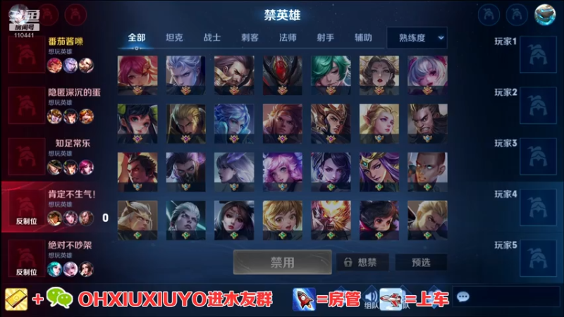 【2021-08-08 21点场】正义的番茄酱：边路小可爱谁见谁都爱