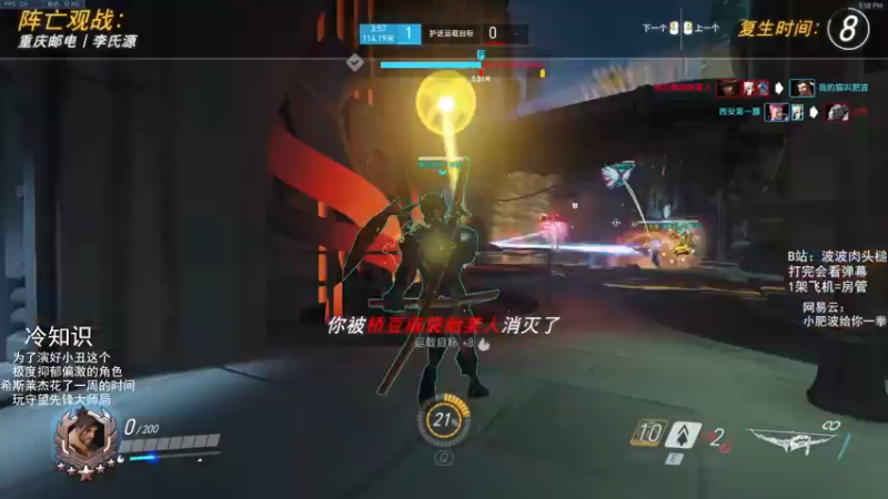 【2021-08-07 17点场】我的猫叫肥波：人类高质量自由人的直播间被找到了
