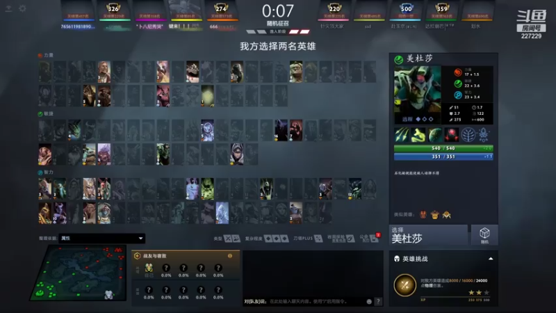 【2021-08-09 11点场】老鸡奇遇记：3点看比赛！