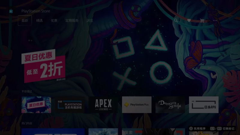 【2021-08-05 00点场】光明的大法师：☆☆速通速通☆☆