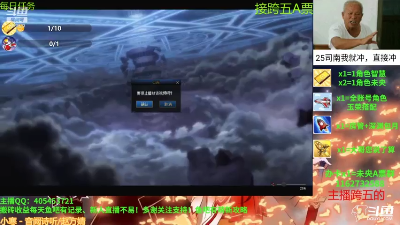 【2021-08-07 12点场】SIM伟：又是充满希望的一天 9390933
