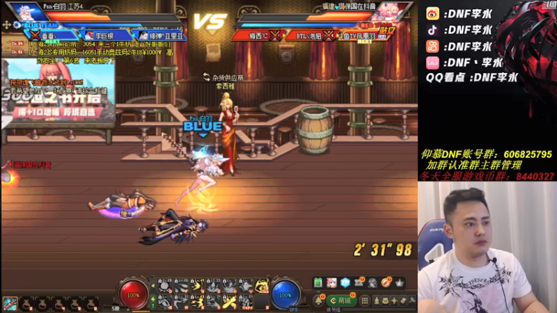 【2021-08-09 00点场】李永：星火烈日杯决赛