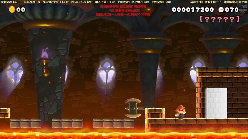 【马里奥制造】白白的胖胖呀的精彩时刻 20210809 19点场