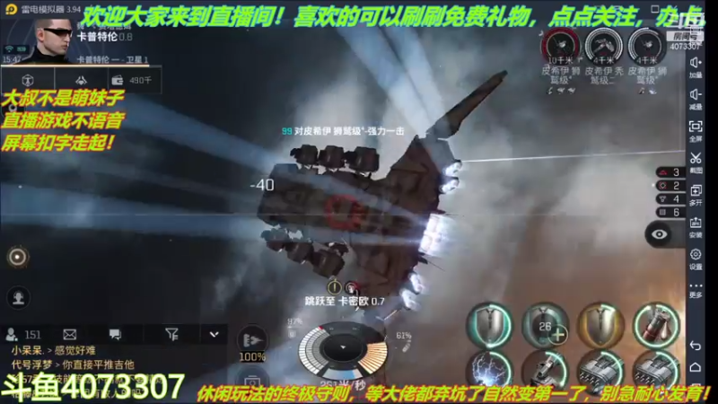 【2021-08-06 15点场】o莫羽寒：大叔一日3游，童年的回忆 4073307