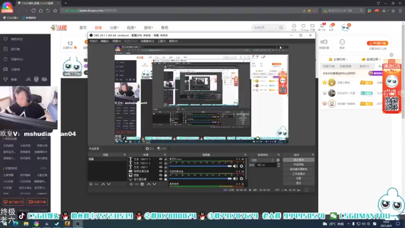 【2021-08-09 16点场】CSGO馒头：继续上班咯