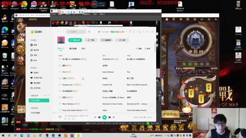 【2021-08-07 21点场】Fuying56：今天是联机游戏环节！