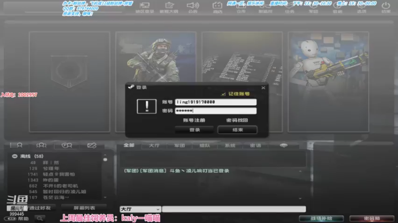 【2021-08-08 13点场】凌儿响叮当灬：姐就是女王，自信带光芒。