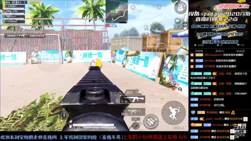 【2021-08-06 22点场】战神小鹏OvO：飞机王牌 宠粉冲分速来